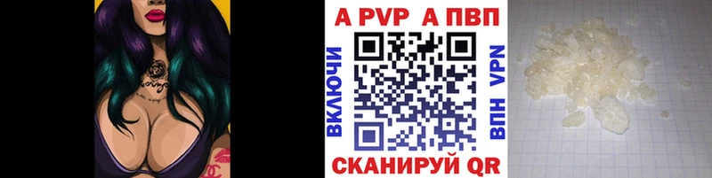 блэк спрут tor  Татарск  Альфа ПВП VHQ  где можно купить наркотик 