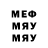 Метадон кристалл Greg Nikolsky