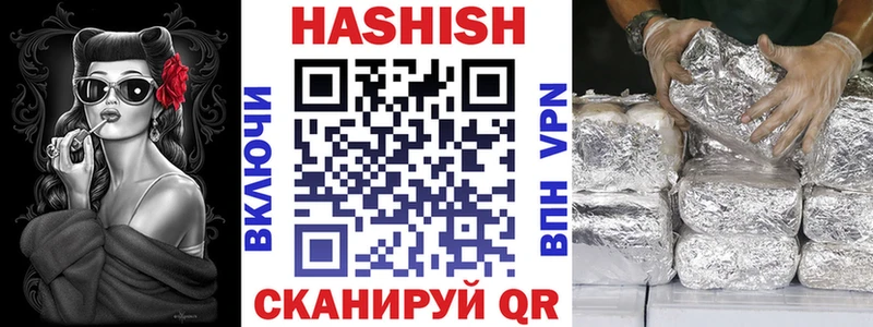 Гашиш гашик  Татарск 