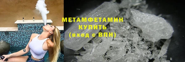 кокаин VHQ Армянск