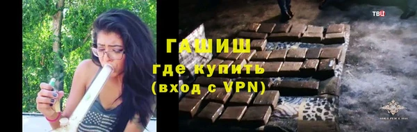 кокаин премиум Аркадак