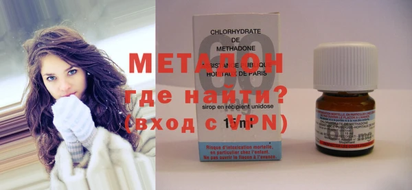 ALPHA PVP Арсеньев