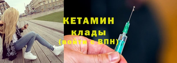 ALPHA PVP Арсеньев