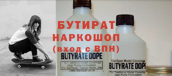 ALPHA PVP Арсеньев