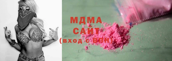 кокаин премиум Аркадак
