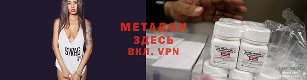 кокаин VHQ Армянск