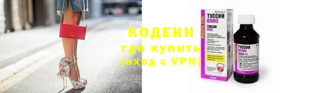 кокаин премиум Аркадак