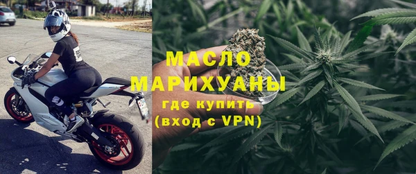 кокаин премиум Аркадак