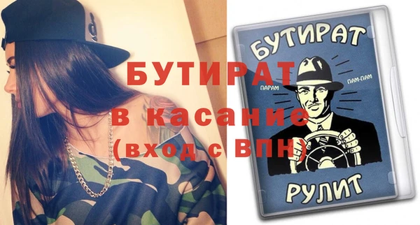 кокаин премиум Аркадак