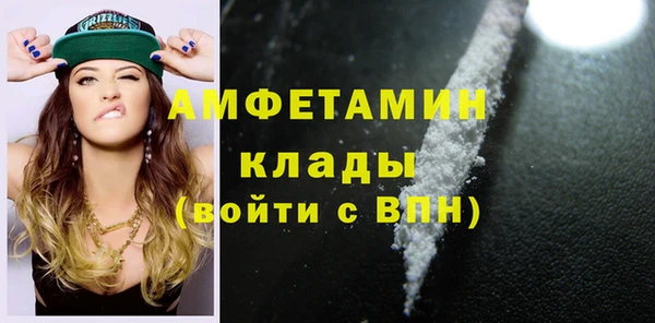 кокаин премиум Аркадак