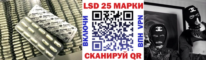 LSD-25 экстази кислота  ОМГ ОМГ как зайти  Татарск 