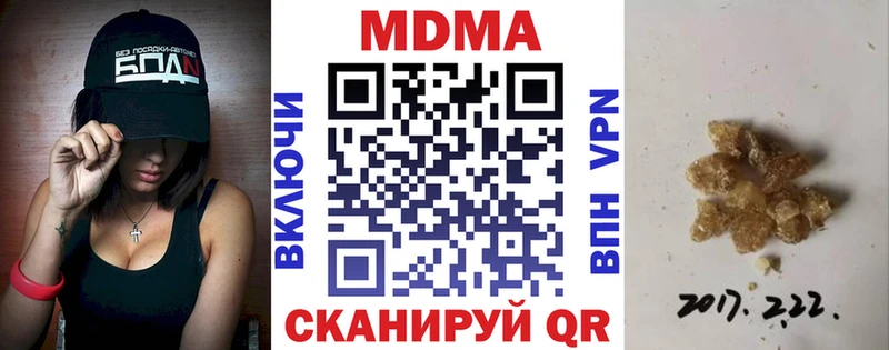 omg ONION нарко площадка официальный сайт МДМА VHQ Татарск
