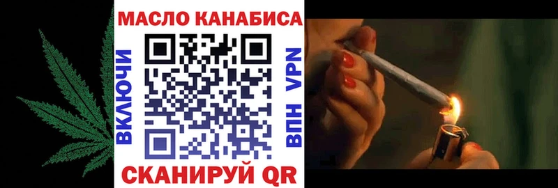 гидра вход  наркотики  Татарск  Дистиллят ТГК вейп 